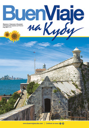 Portada Buen Viaje a Cuba