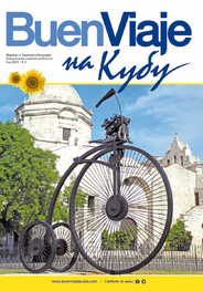 Portada Buen Viaje a Cuba